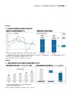 恒峰g22·(中国游)最新官方网站
