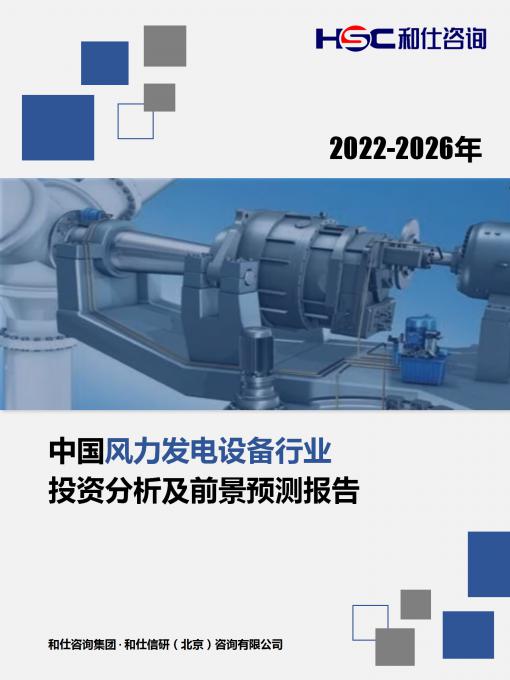 恒峰g22·(中国游)最新官方网站