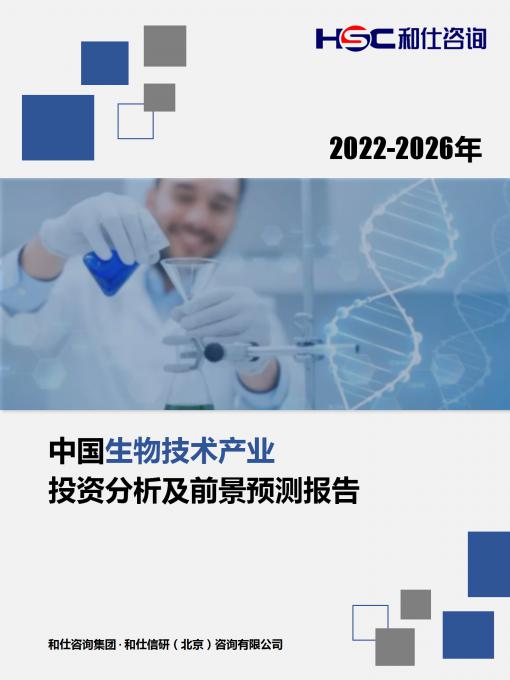 恒峰g22·(中国游)最新官方网站