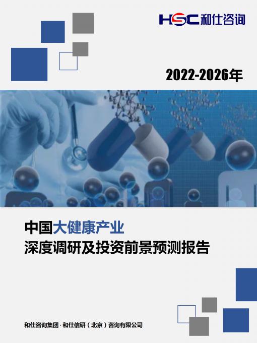 恒峰g22·(中国游)最新官方网站