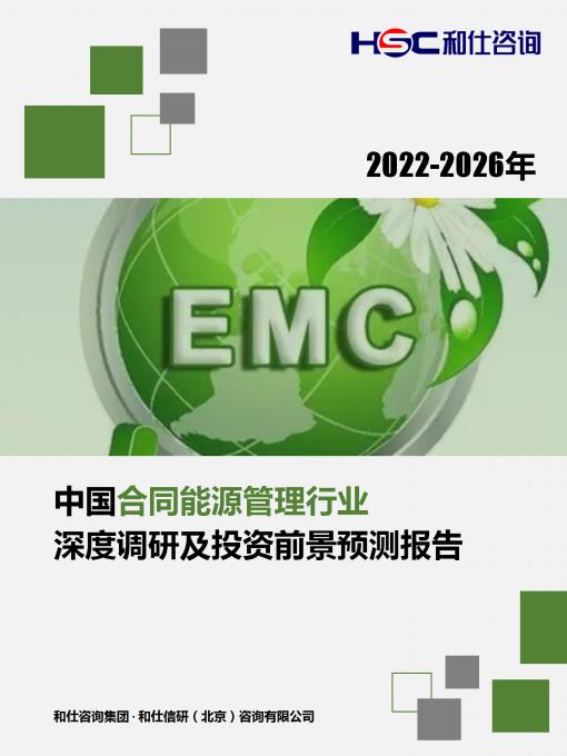 恒峰g22·(中国游)最新官方网站