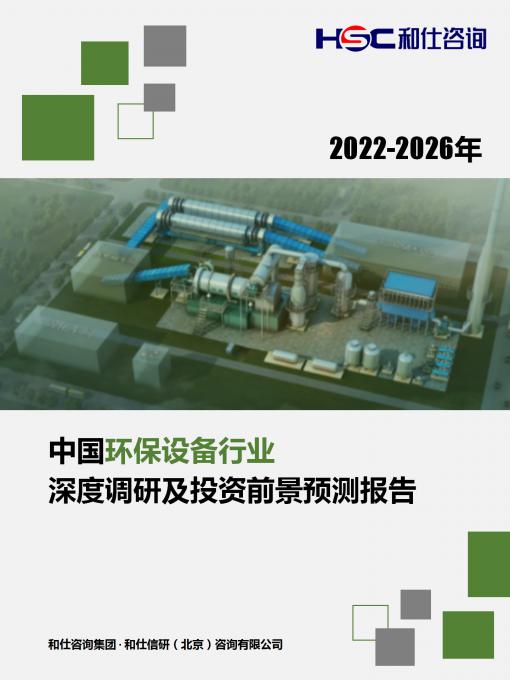恒峰g22·(中国游)最新官方网站