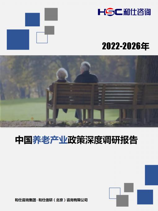 恒峰g22·(中国游)最新官方网站