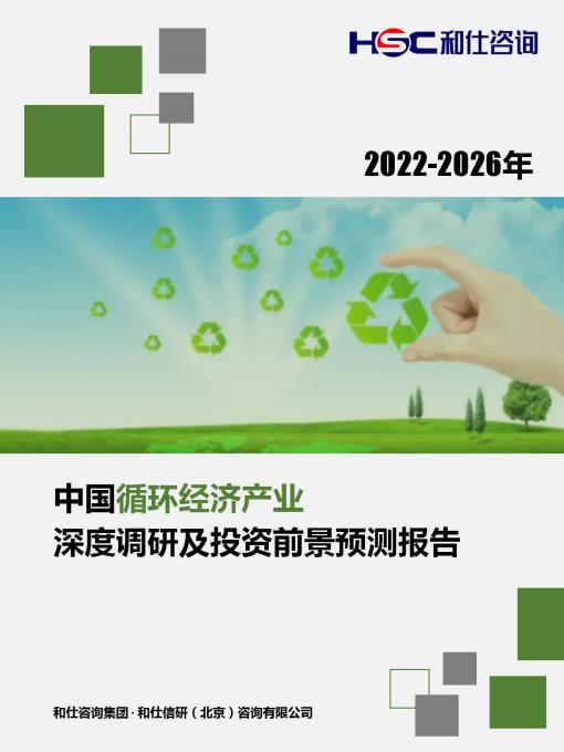 恒峰g22·(中国游)最新官方网站