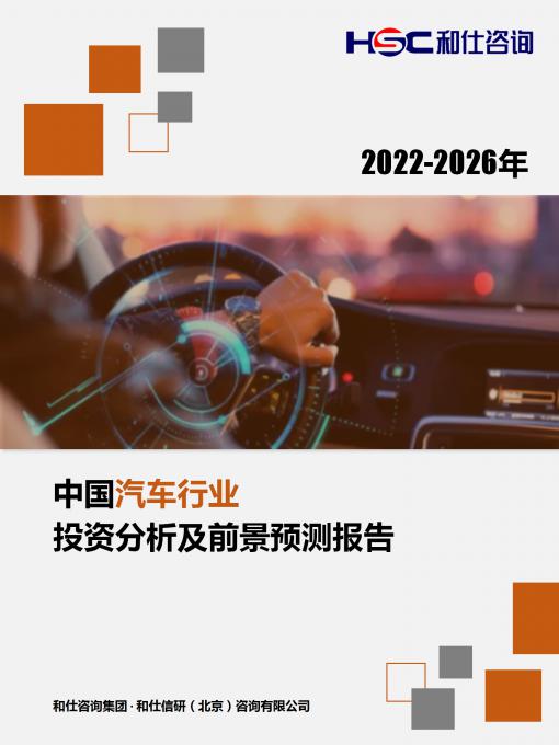 恒峰g22·(中国游)最新官方网站