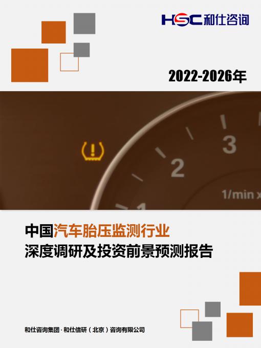 恒峰g22·(中国游)最新官方网站