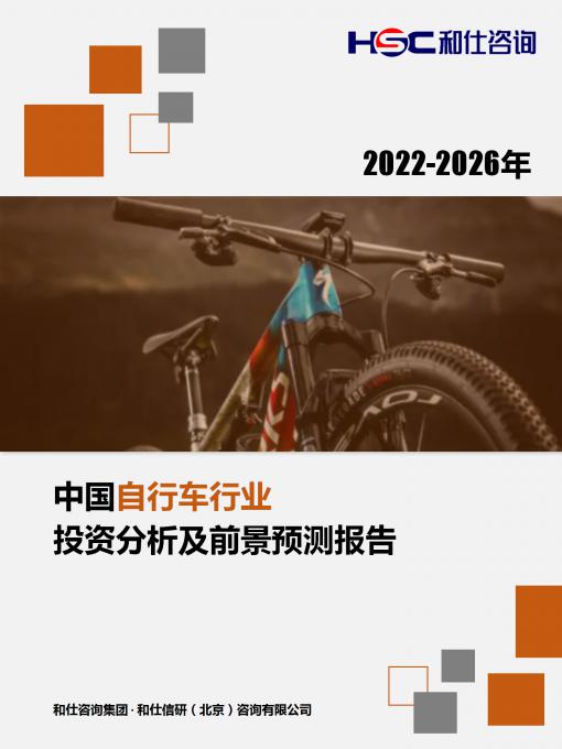 恒峰g22·(中国游)最新官方网站