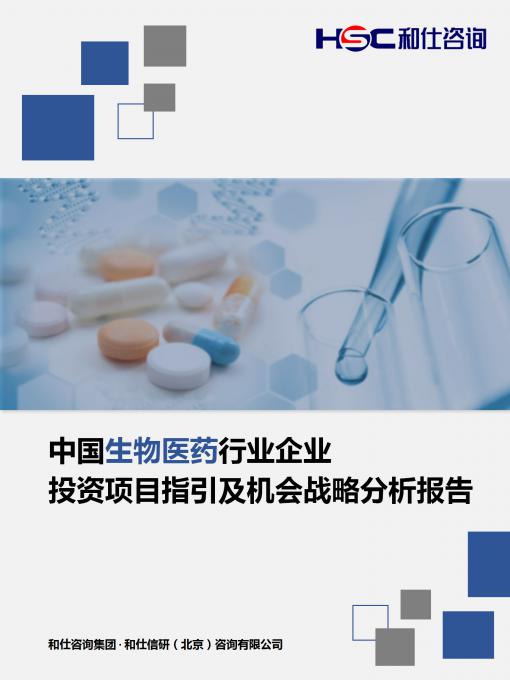 恒峰g22·(中国游)最新官方网站