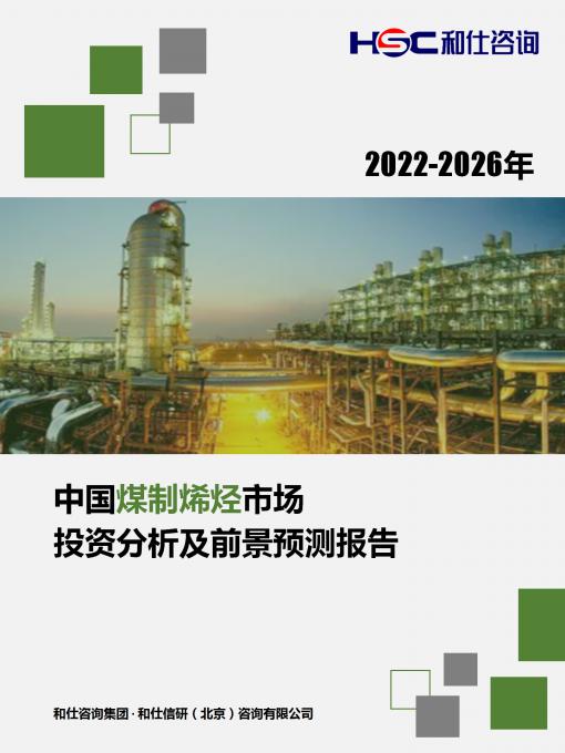 恒峰g22·(中国游)最新官方网站