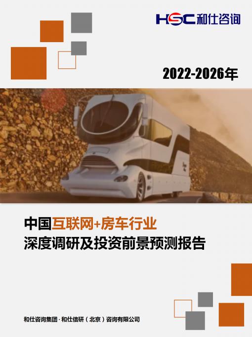 恒峰g22·(中国游)最新官方网站