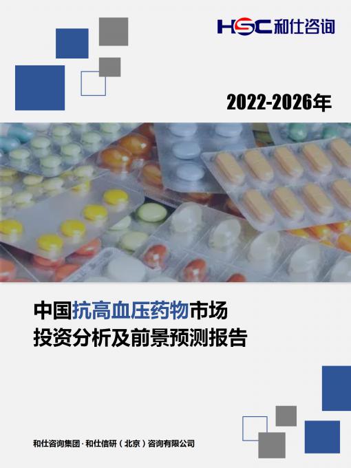 恒峰g22·(中国游)最新官方网站