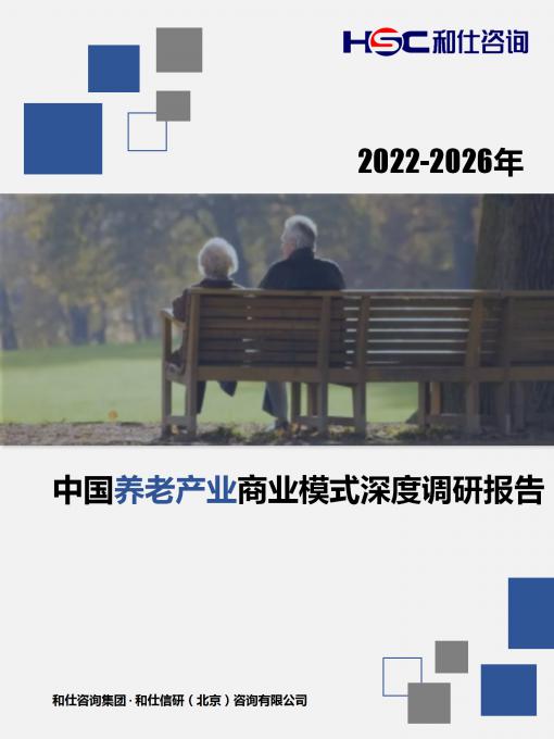 恒峰g22·(中国游)最新官方网站