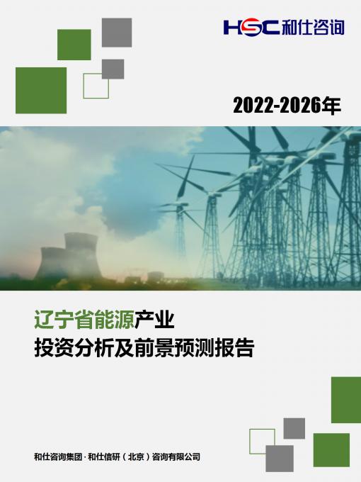 恒峰g22·(中国游)最新官方网站