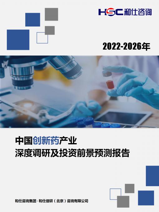 恒峰g22·(中国游)最新官方网站