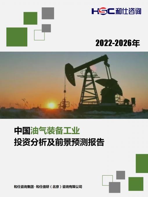 恒峰g22·(中国游)最新官方网站