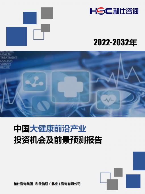 恒峰g22·(中国游)最新官方网站