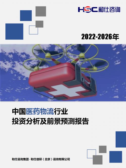 恒峰g22·(中国游)最新官方网站