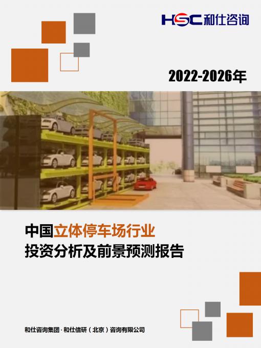恒峰g22·(中国游)最新官方网站