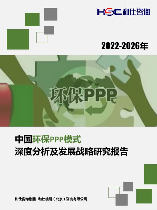 恒峰g22·(中国游)最新官方网站