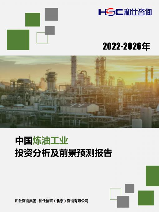 恒峰g22·(中国游)最新官方网站