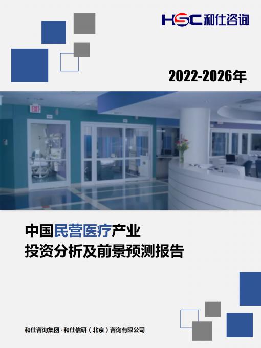 恒峰g22·(中国游)最新官方网站