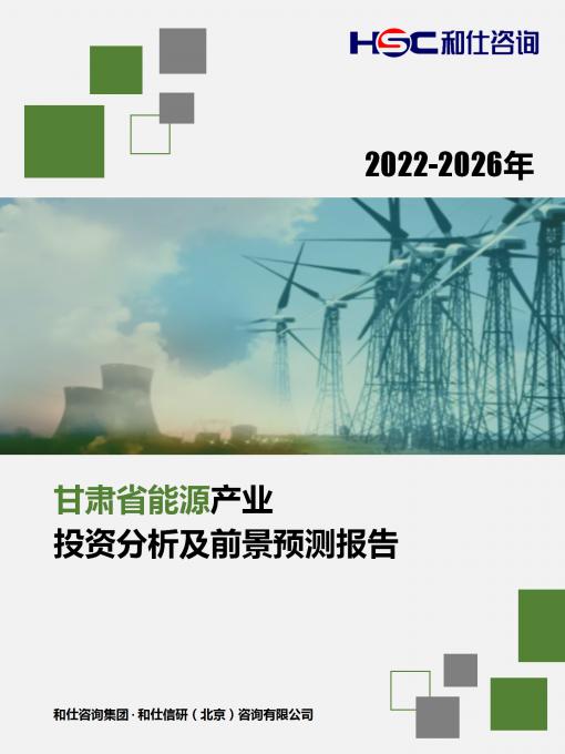 恒峰g22·(中国游)最新官方网站