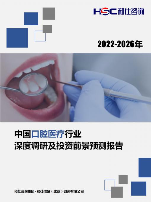 恒峰g22·(中国游)最新官方网站