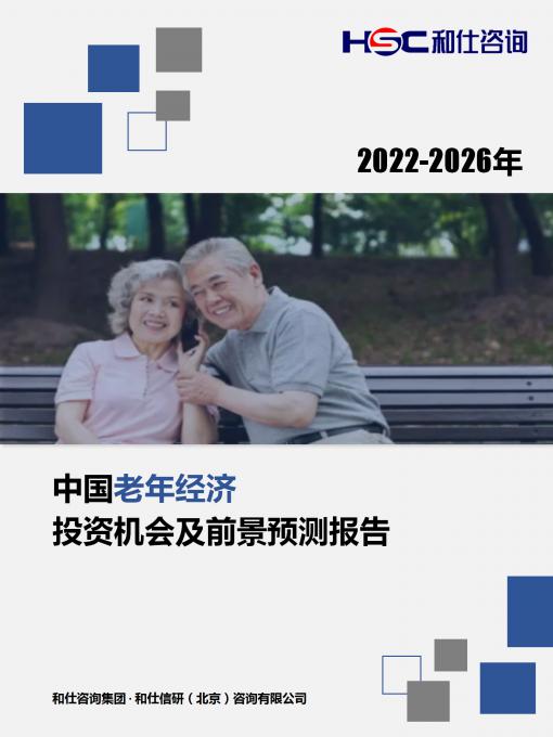 恒峰g22·(中国游)最新官方网站
