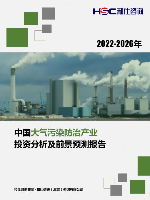 恒峰g22·(中国游)最新官方网站