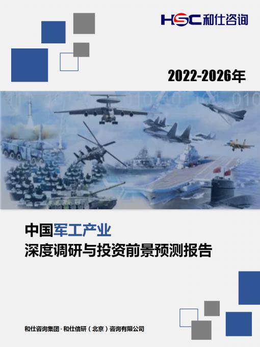 恒峰g22·(中国游)最新官方网站