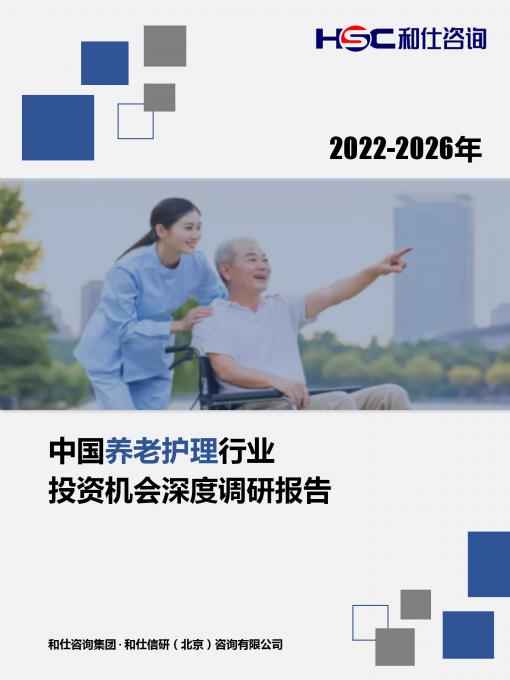 恒峰g22·(中国游)最新官方网站