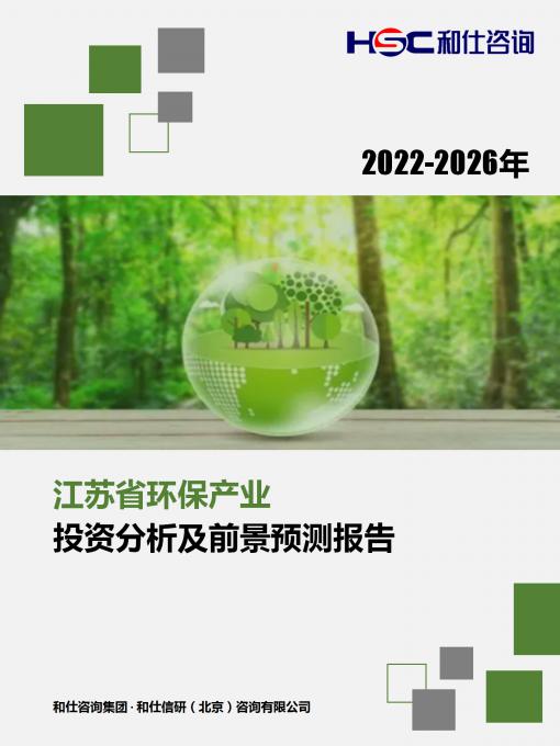 恒峰g22·(中国游)最新官方网站