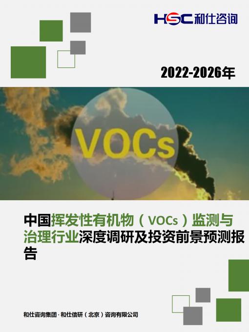 恒峰g22·(中国游)最新官方网站