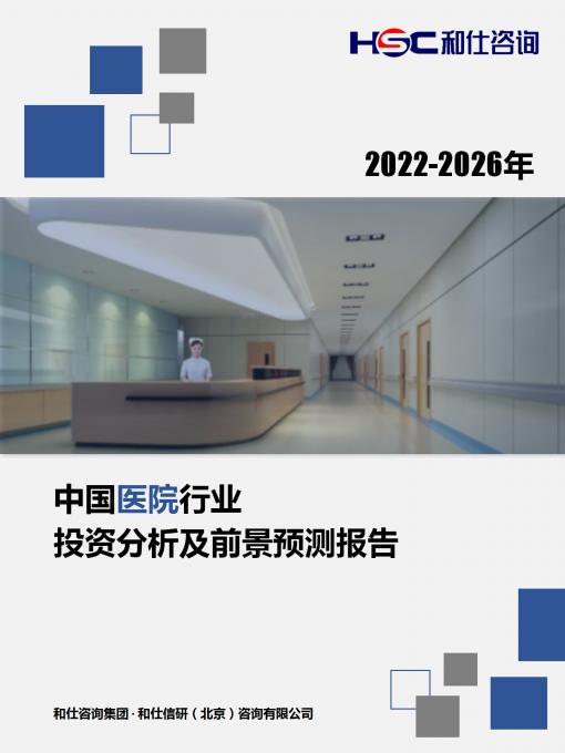恒峰g22·(中国游)最新官方网站