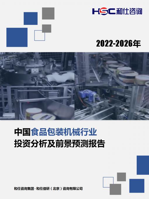 恒峰g22·(中国游)最新官方网站