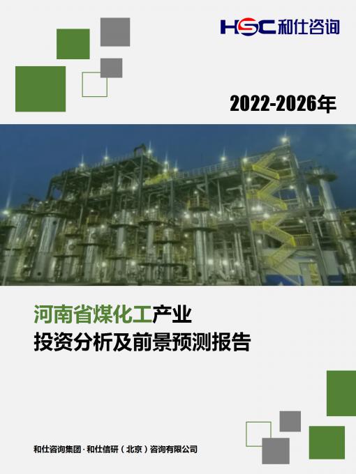 恒峰g22·(中国游)最新官方网站