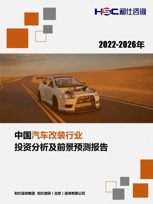恒峰g22·(中国游)最新官方网站