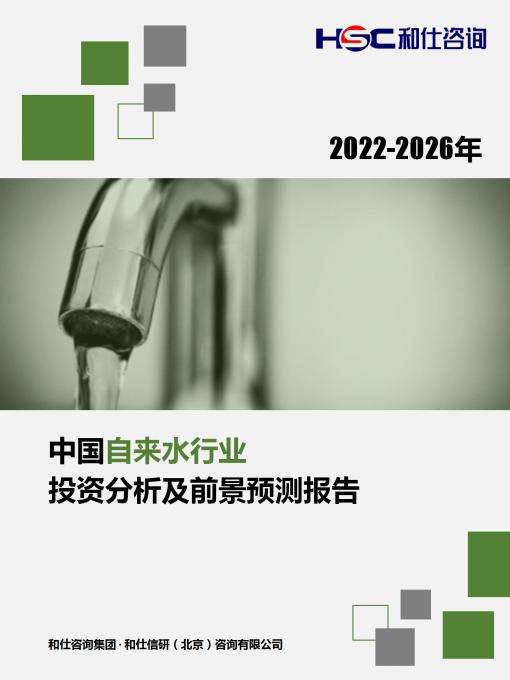 恒峰g22·(中国游)最新官方网站