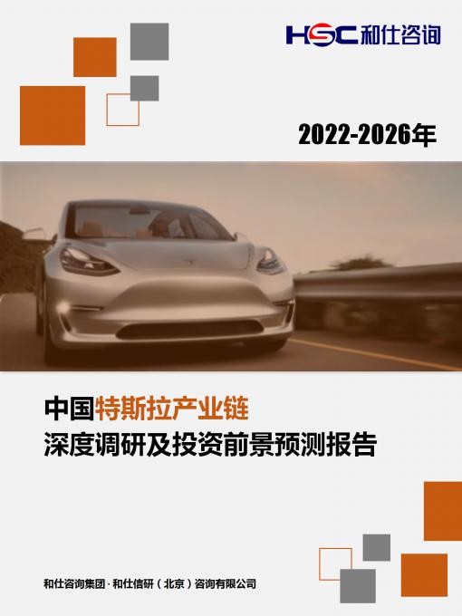 恒峰g22·(中国游)最新官方网站