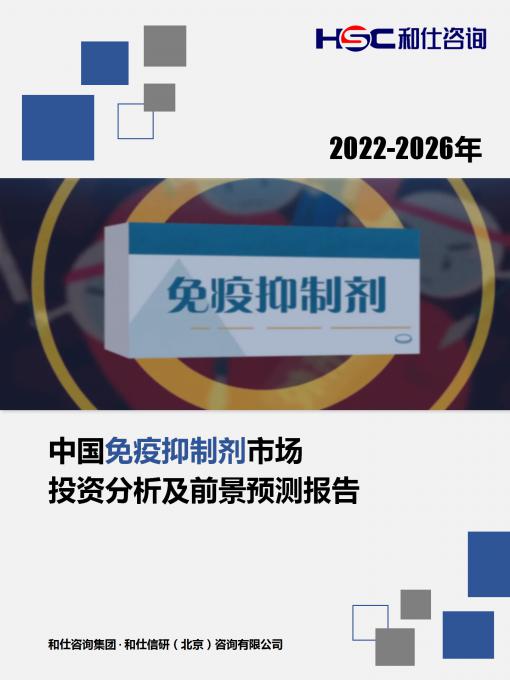 恒峰g22·(中国游)最新官方网站