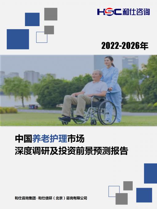 恒峰g22·(中国游)最新官方网站