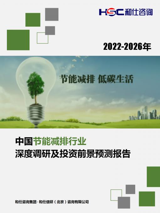 恒峰g22·(中国游)最新官方网站