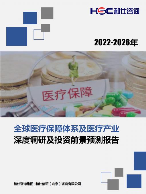 恒峰g22·(中国游)最新官方网站