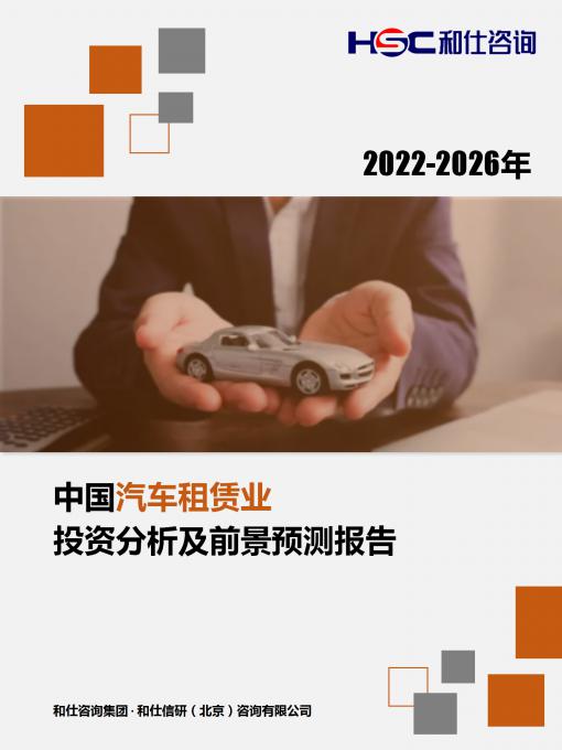 恒峰g22·(中国游)最新官方网站
