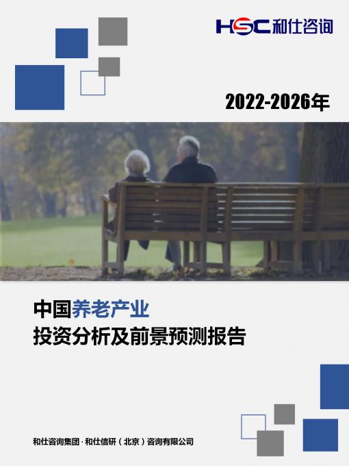 恒峰g22·(中国游)最新官方网站