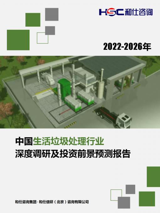 恒峰g22·(中国游)最新官方网站