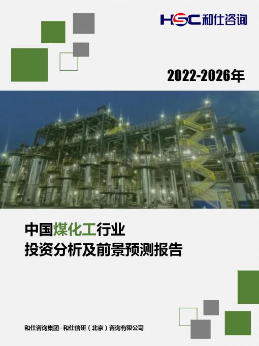 恒峰g22·(中国游)最新官方网站