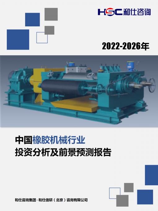 恒峰g22·(中国游)最新官方网站