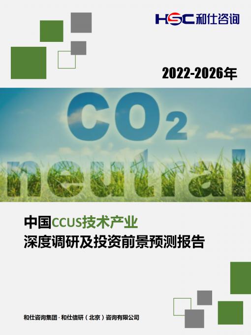恒峰g22·(中国游)最新官方网站