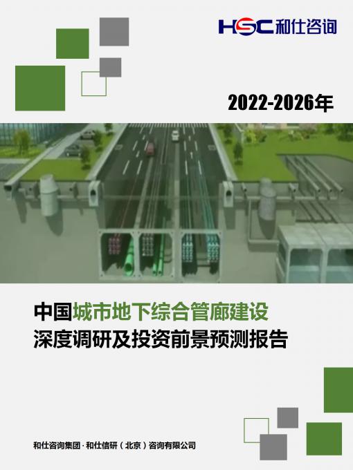 恒峰g22·(中国游)最新官方网站